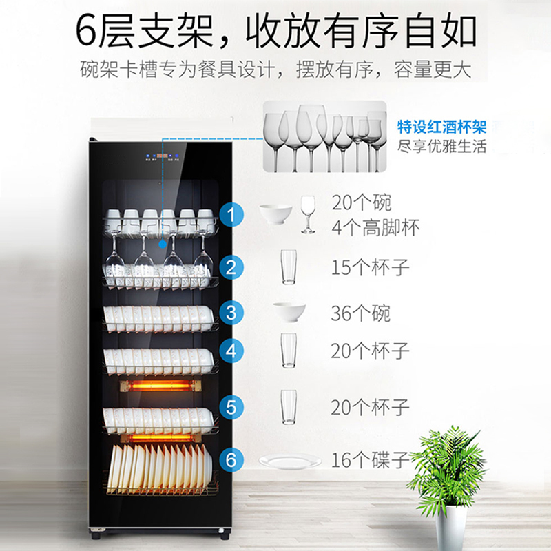 康宝(Canbo)碗筷柜 家用 立式大容量 厨房客厅 中温烘干 商用 酒店饭店餐厅食堂碗柜 大型 [330升]单门款