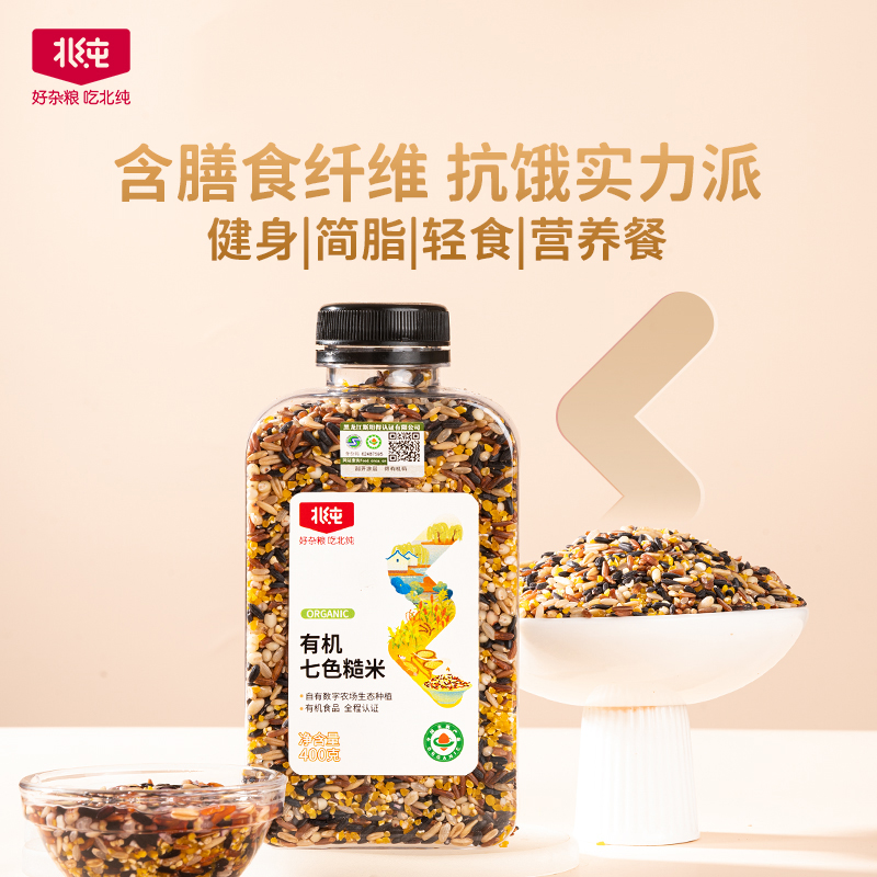 北纯 有机七色糙米(小罐装)400g*2瓶HC高清大图