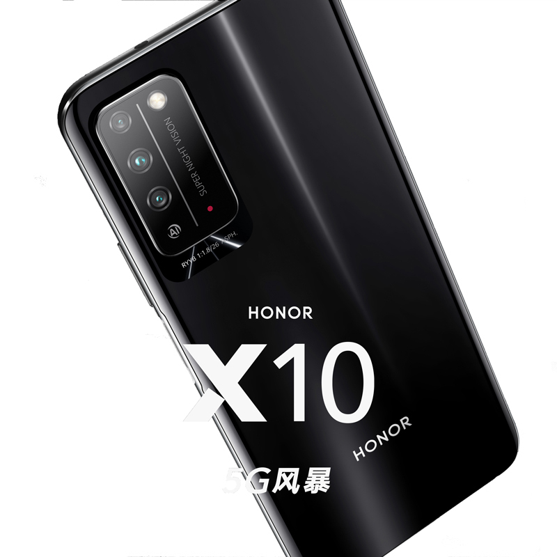 荣耀X10 双模九频5G 90Hz全速屏 4000万RYYB高感光摄影 6GB+128GB 探速黑 全网通5G智能手机