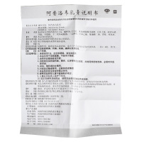 LINGRUI/羚锐 阿昔洛韦乳膏 20g 带状疱疹 单纯疱疹感染