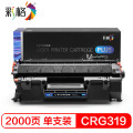 彩格(CHGC) CRG319 PLUS版硒鼓2000页 黑色 适用于LBP6670dn 6650dn