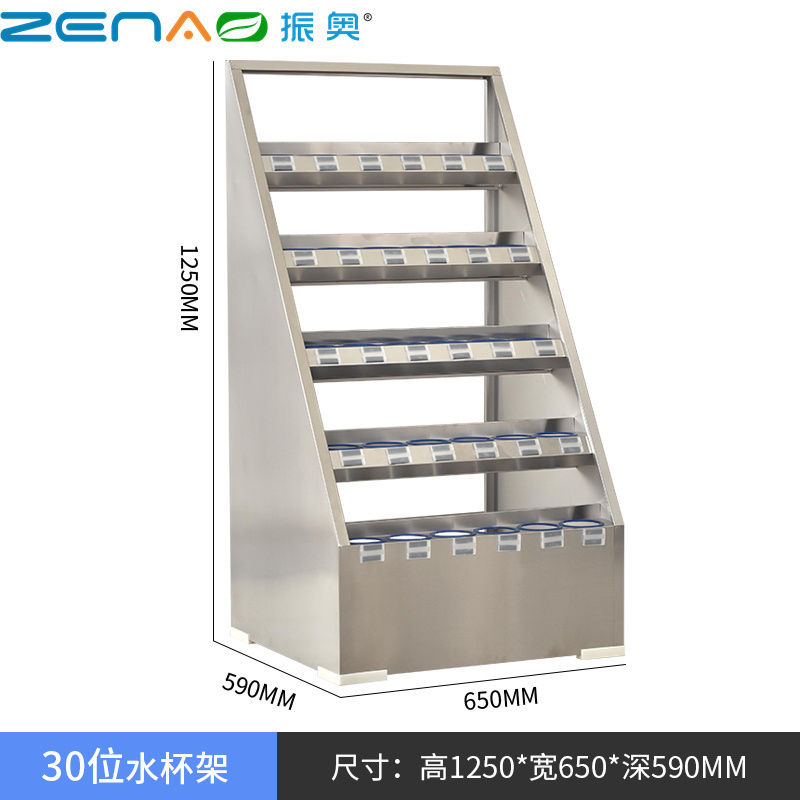 振奥 员工不锈钢水杯柜钢制水杯架车间工厂不锈钢水杯放置柜活动室 201材质/台(1250x1050x590mm 不锈钢5
