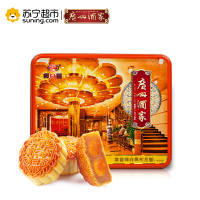 广州酒家利口福 双黄纯白莲蓉月饼礼盒