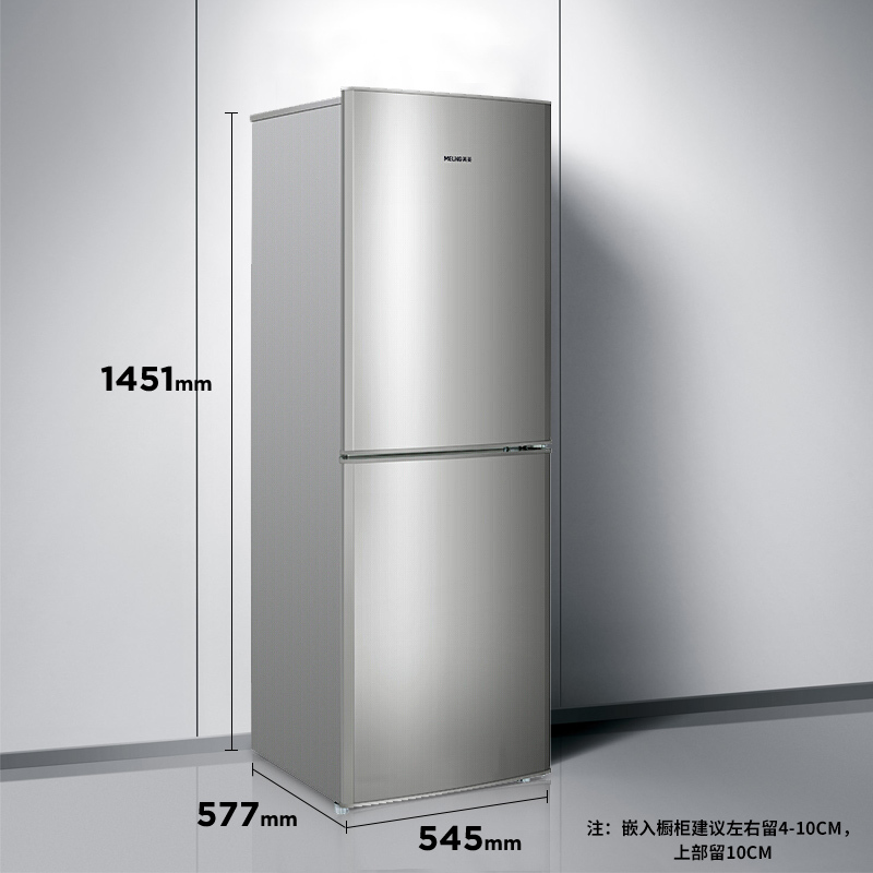 美菱 冰箱BCD-170LCX