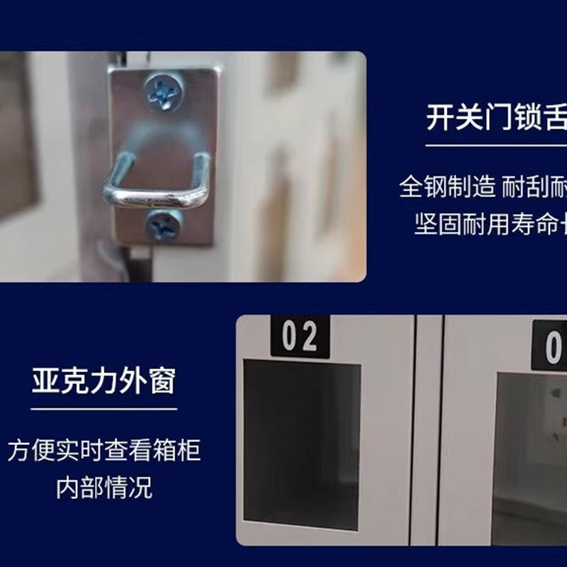 宜掌柜手机柜9门(指纹识别)台高清大图