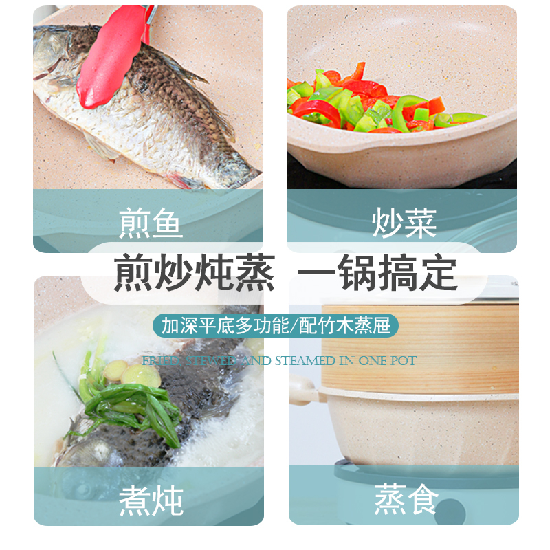 麦饭石平底锅不粘锅牛排煎锅烘焙精灵电磁炉燃气专用早餐锅煎炒两用锅 24cm煎炒两用加高+锅盖(灰色)