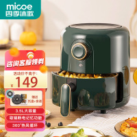 四季沐歌(MICOE)空气炸锅加油大容量定时不粘内胆无油低脂空气炸锅
