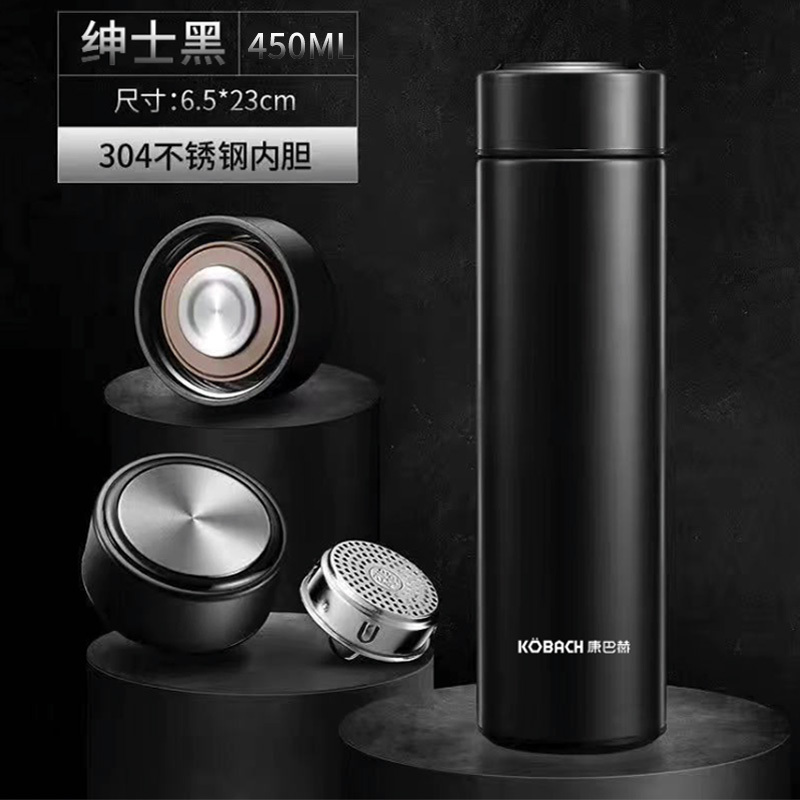 康巴赫(KBH)保温杯304不锈钢水杯茶杯 带茶滤泡茶杯子 男女士大容量商务车载便携 450ml