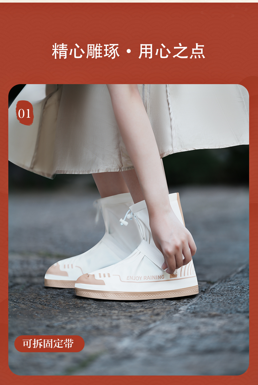 正雨国风百搭防水雨鞋套新中式加厚耐磨防滑抽绳拉链双防护雨鞋套9063高清大图