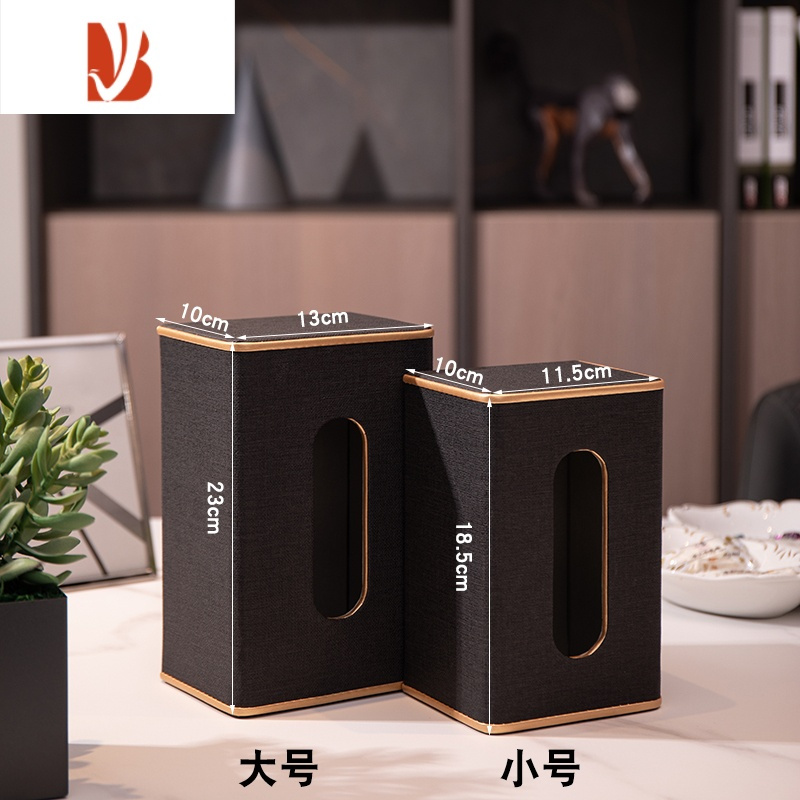 三维工匠纸巾盒定制logo皮革创意客厅轻奢餐厅酒店商用办公室抽纸盒 黑色小号