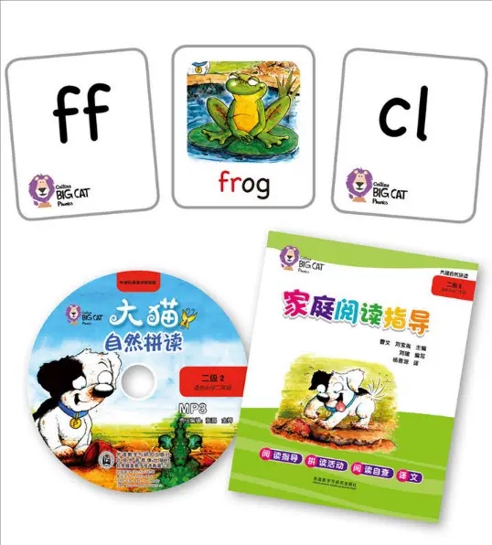 [正版]大猫自然拼读二级2适合小学二年级读物5册阅读指导1册拼读卡片1套MP3光盘1张点读版小学生英语课外阅读书少儿英高清大图