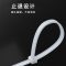 理念 LN-ZD01 办公扎丝扎线绑线3*100mm 100根/包