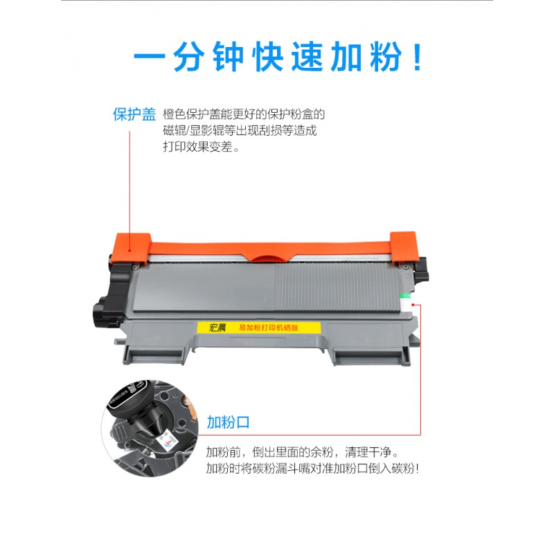 出众适用兄弟HL-2250DN墨粉兄弟打印机碳粉HL-2250DNR HL-2270DW硒鼓炭粉