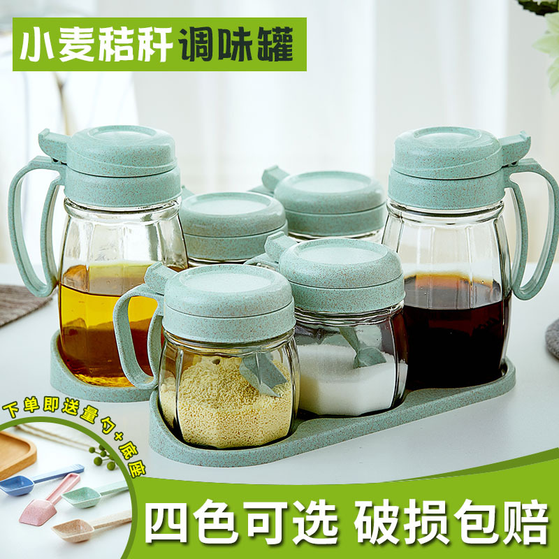 [2个油壶+4个调味罐]家用小麦秸秆调味罐套装 防潮防腐防尘 厨房用品盐罐调味罐-颜色随机