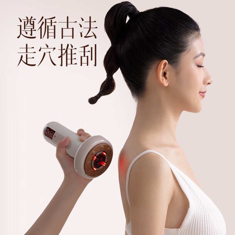 科爱元素 CI184A大面包 红砭石刮痧仪器家用电动负压温灸仪电热推拿经络刷刮痧按摩板刮痧高清大图