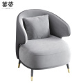 蕃蒂沙发椅灰色 个