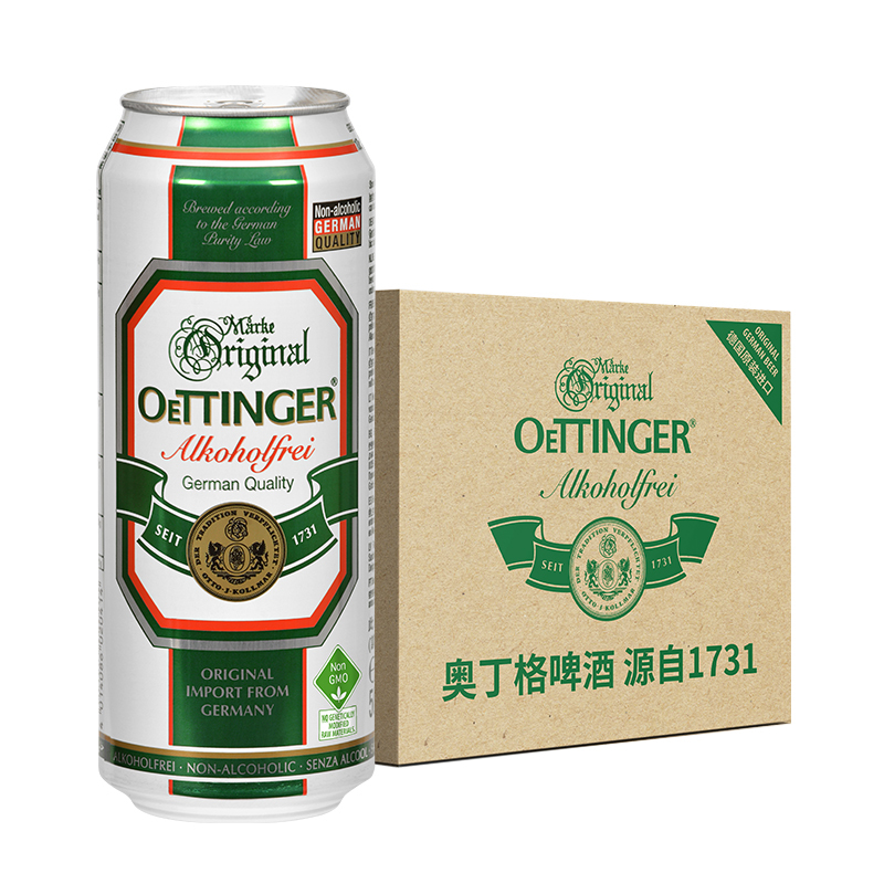 德国进口奥丁格无醇啤酒500ml*6听罐装整箱装