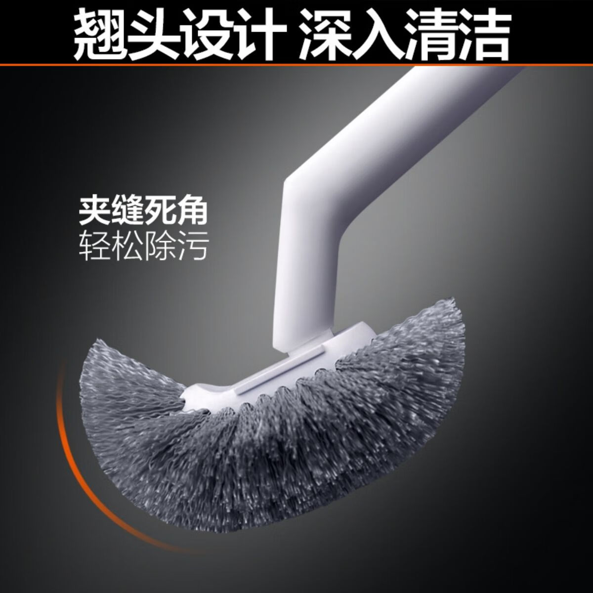 大卫马桶刷无死角家用壁挂厕所卫生间蹲坑长柄刷器H5+挂钩Y6组合装高清大图