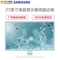 三星(SAMSUNG)S27E360H 27英寸PLS屏广视角爱眼不闪屏滤蓝光HDMI高清接口液晶电脑显示器