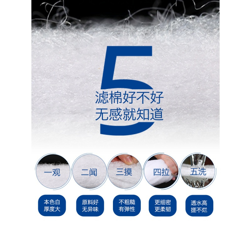 鱼缸过滤棉过滤材料滤材高密度生化棉净化超海棉净水洗不烂加厚高清大图