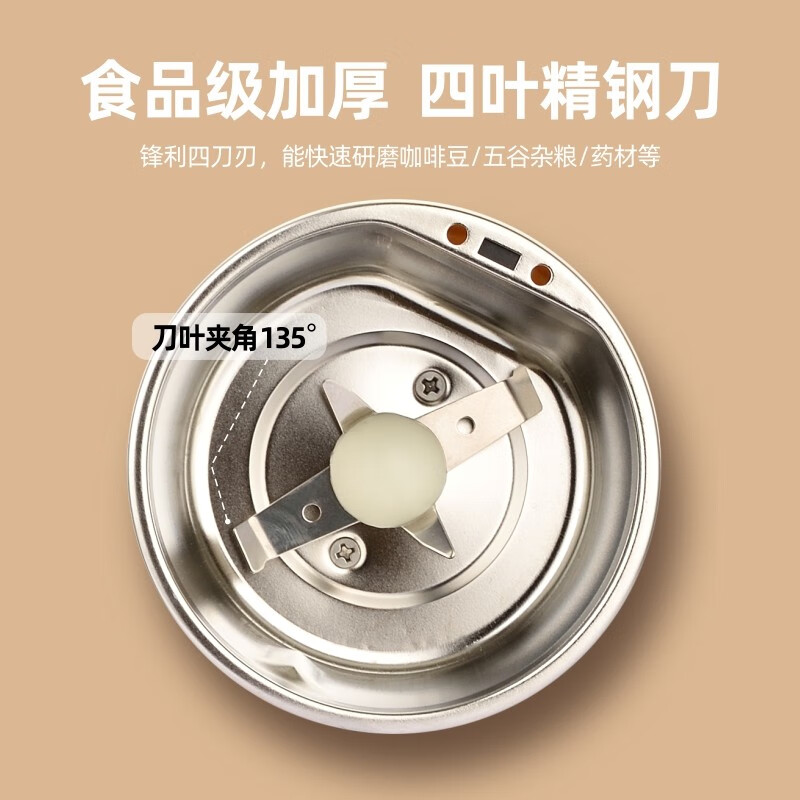 厨创妈咪(kitchen mommy) XM02 研磨机高清大图