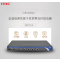 华三(H3C)路由器 ER5100G2 全千兆企业级支持多种VPN 带机量250-350台 蓝色单只装