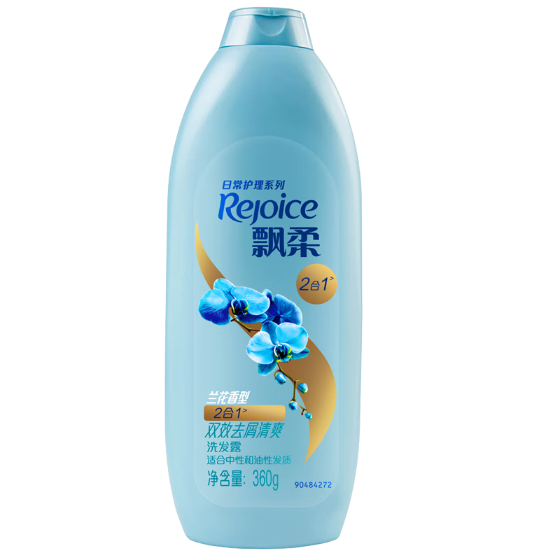 飘柔(Rejoice)360ml 精华护理系列滋润去屑洗发露针对发干头屑头痒 洗发水
