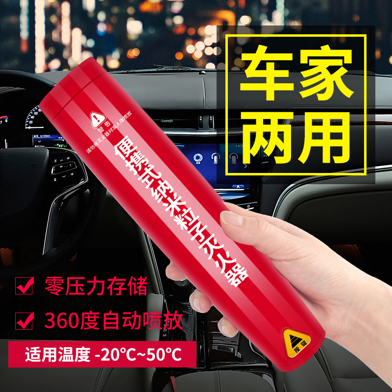 朋安电瓶搭火线借电线加粗3.6米搭电线配包拖车绳4米气溶胶灭火器硅胶毯安全锤破窗器反光背心年检救援套餐18