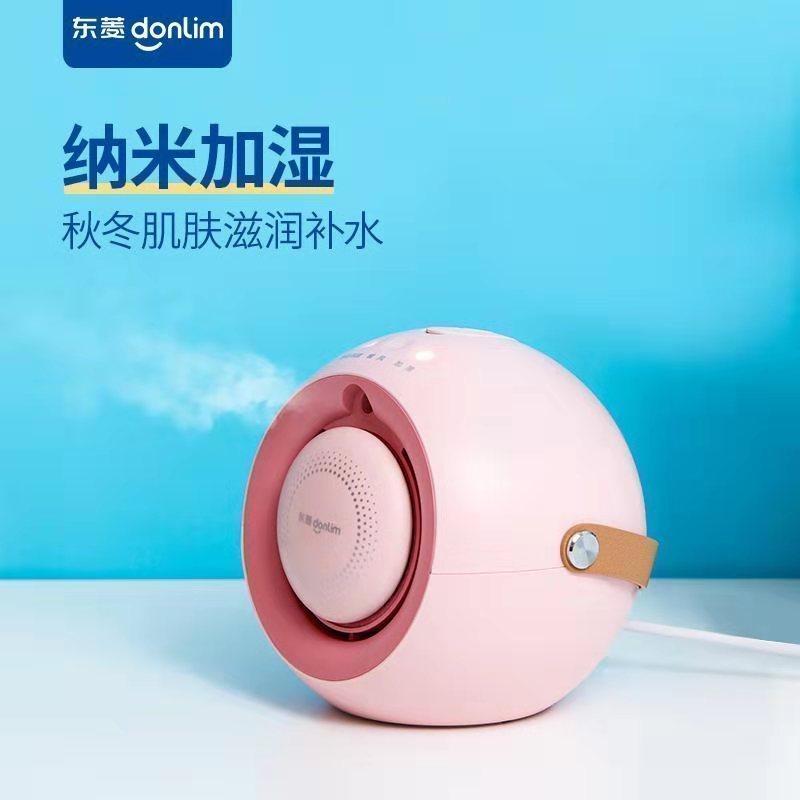 东菱(Donlim)暖风机家用多功能加湿出风 小巧便携式 省电小型取暖器DL-1165 粉