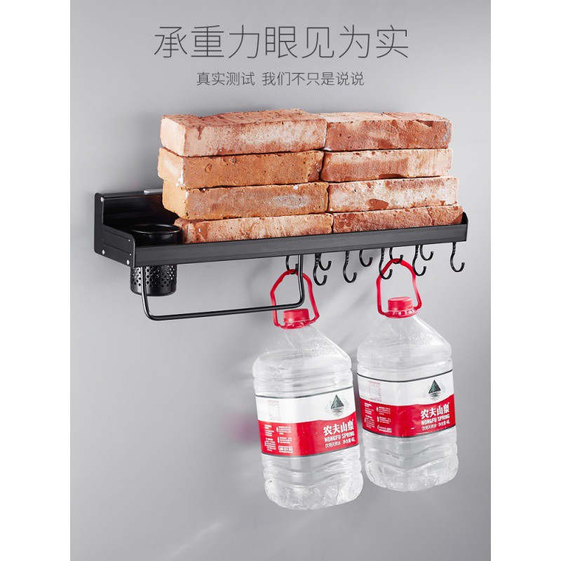 免打孔厨房置物架壁挂收纳储物架调料味菜板挂钩厨具用品刀架黑色收纳层架 三维工匠高清大图