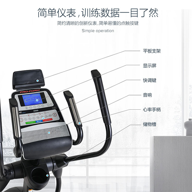 苏宁自营 椭圆机家用静音迷你 美国爱康icon商用电磁控智能健身太空漫步机69716