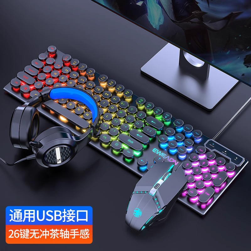 【补贴10%】机械手感键盘鼠标套装有线无线电脑游戏电竞键鼠耳机三件套 黑色混光-朋克版+静音鼠标+耳机