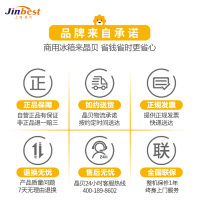 晶贝(Jinbest)六门全钢全铜管商用冰柜大容量双温冷藏冰箱厨房酒店用保鲜冷冻冰柜立式点菜展示柜冰柜六开门冷柜