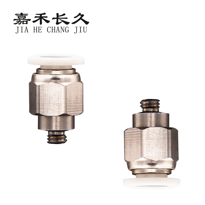 嘉禾长久 螺纹气管接头 PC6 个高清大图