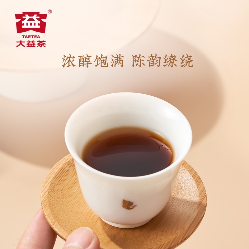 大益茶叶礼盒 普洱熟茶 高端礼送长辈 龙珠熟茶礼盒 礼物 8g*25颗高清大图