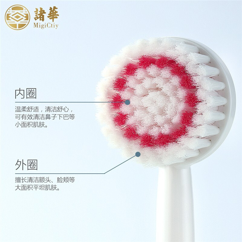 诸华-洁面健齿护理套装EMC-08T