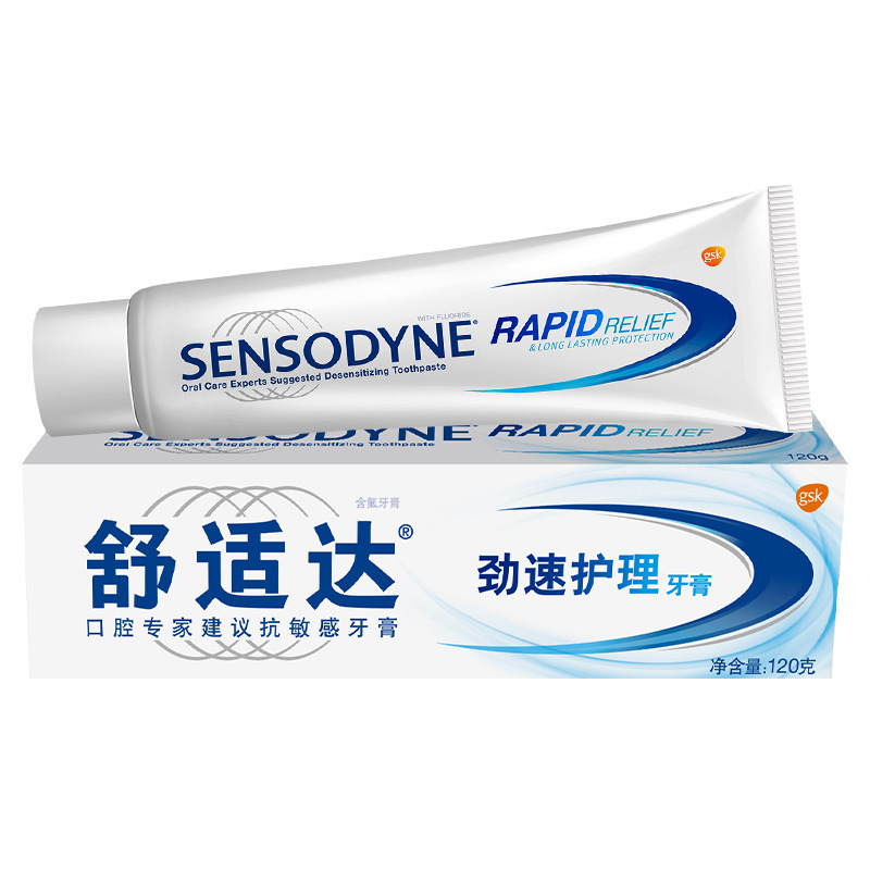 舒适达(Sensodyne)劲速护理牙膏120g
