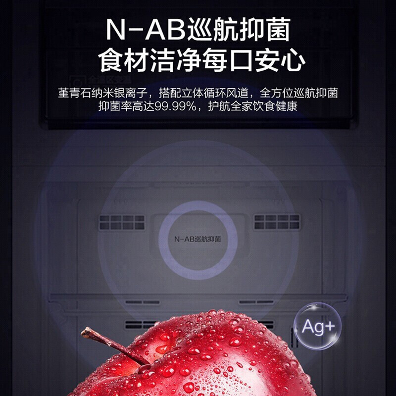 Haier/海尔立式冰柜家用风冷无霜171 升一级能效抽屉式冷柜 171升双温双控冻藏转换银河灰