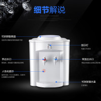 美的台式迷你饮水机MYR720T家用办公制热温热型饮水机304不锈钢内胆 轻音设计 纳米级技术