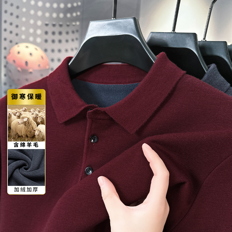 含6%羊毛加绒毛衣男2025秋冬季新款翻领加厚保暖一体绒男士针织衫高清大图