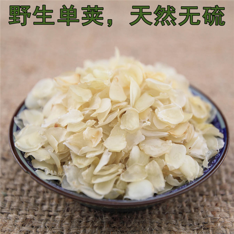 云南野生 皂角米 50克