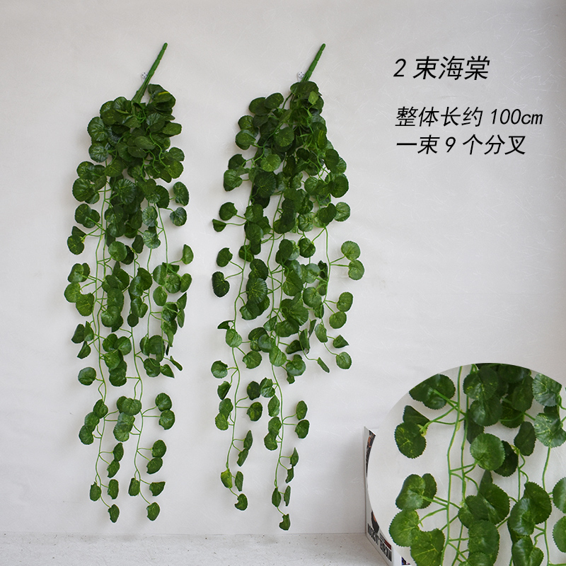 仿真植物壁饰家居客厅墙上装饰品沙发电视背景墙阳台装修墙壁挂件 三维工匠 长款黄色金钟柳