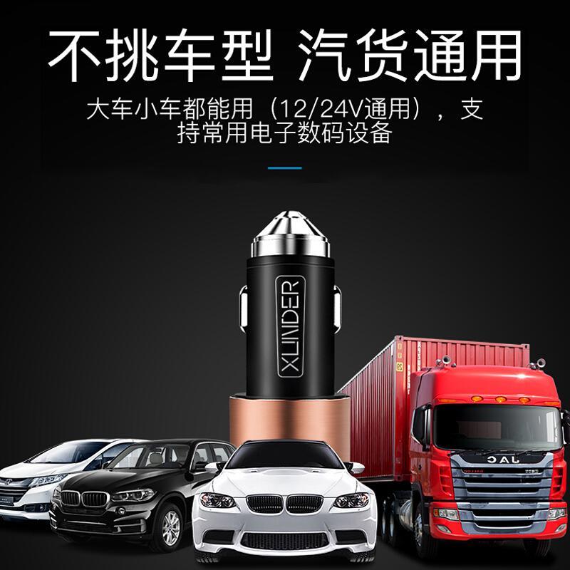 车载充电器手机快充多功能汽车充通用usb接口点烟插头24v大货车用
