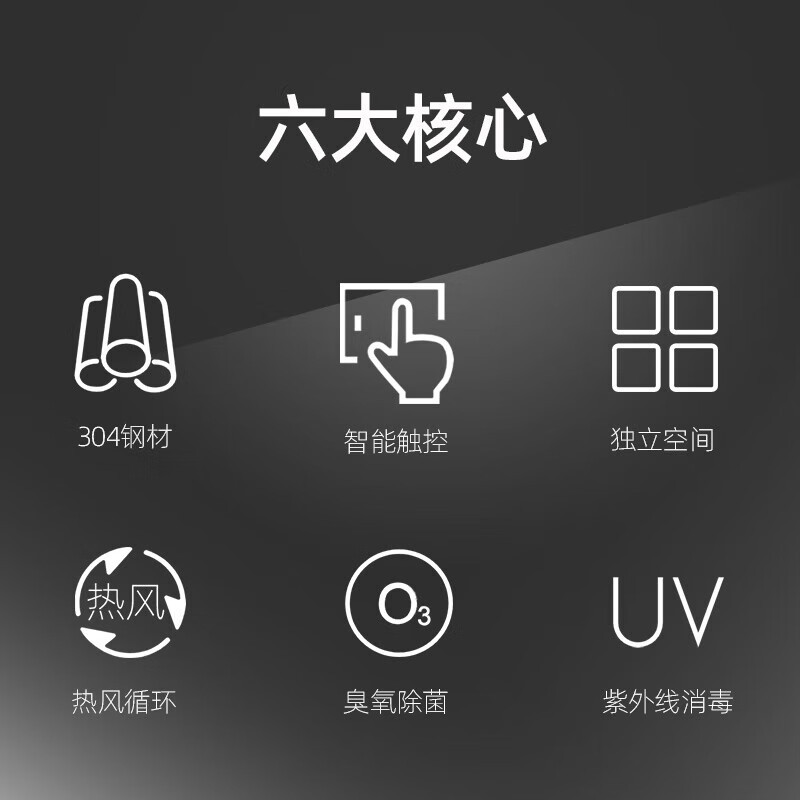乐创lecon 消毒柜 LC-JF-XDZ500 50门 触屏式 立式高清大图