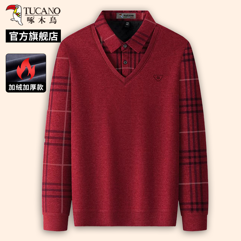 啄木鸟冬季新款男士假两件针织衫毛衣中年爸爸装加绒打底衫上衣两高清大图
