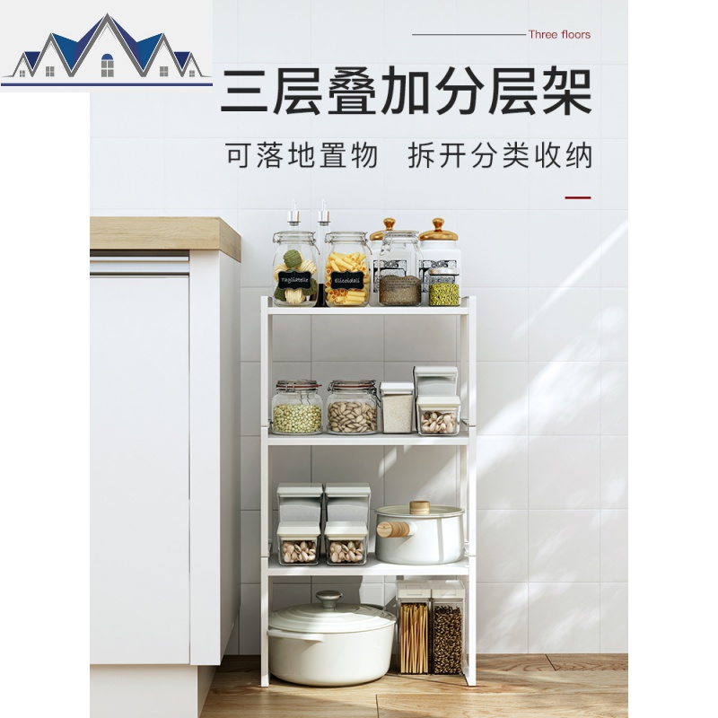 [3层套装]橱柜内分层厨房水下置物架桌面板碗碟杂物台面收纳 三维工匠高清大图