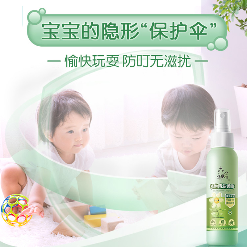 六神宝宝植物精油喷雾100ml