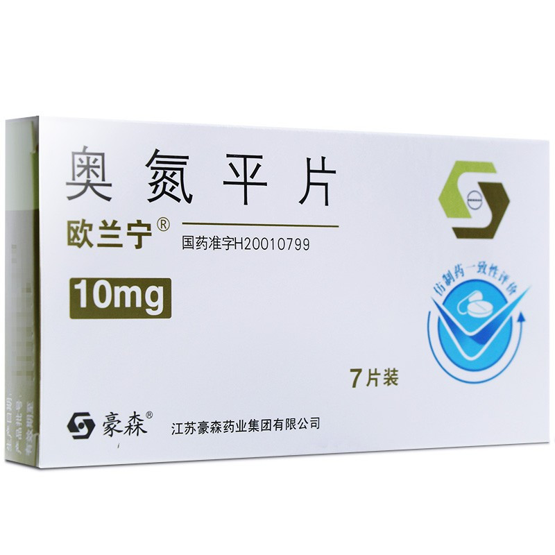 欧兰宁 奥氮平片10mgx7片/盒