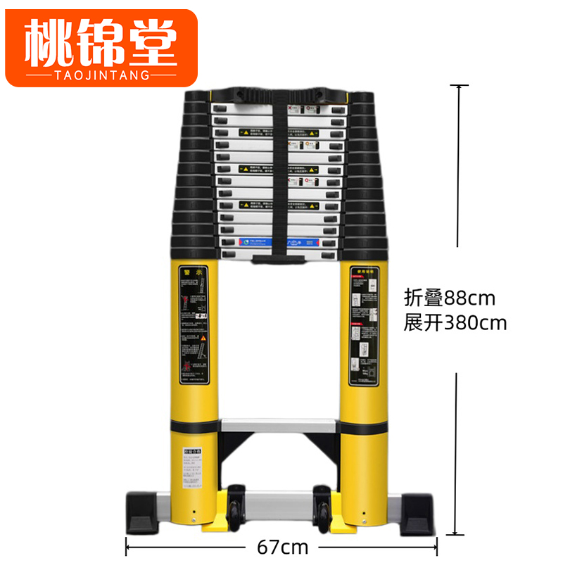 桃锦堂梯子 铝合金梯3.8m把