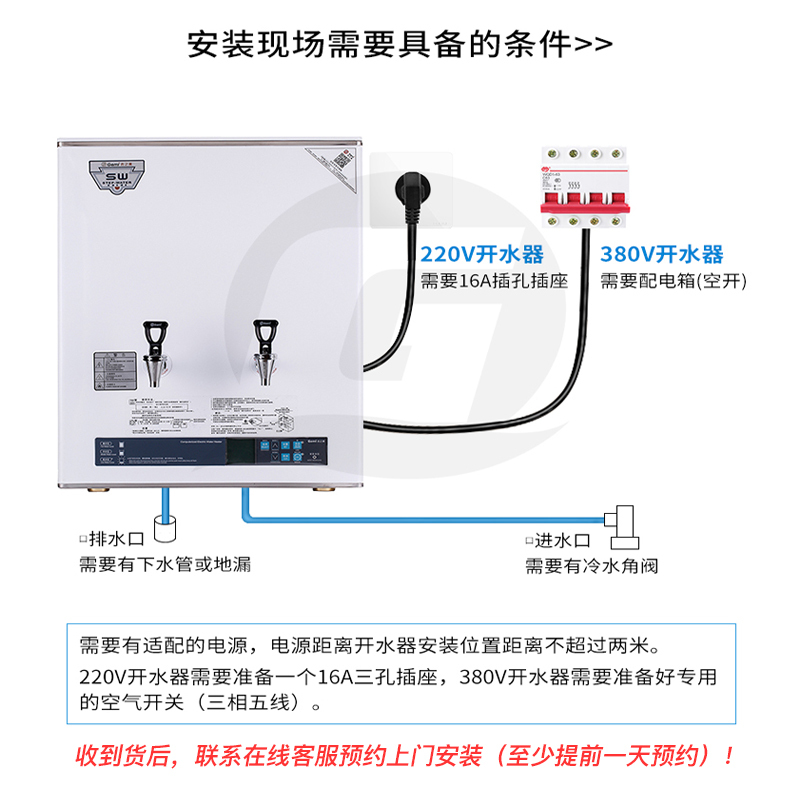 吉之美开水器商用K1系列步进式微电脑全自动奶茶店电热烧水机开水炉 GM-K1D-30CSW智能款(3KW 30L)